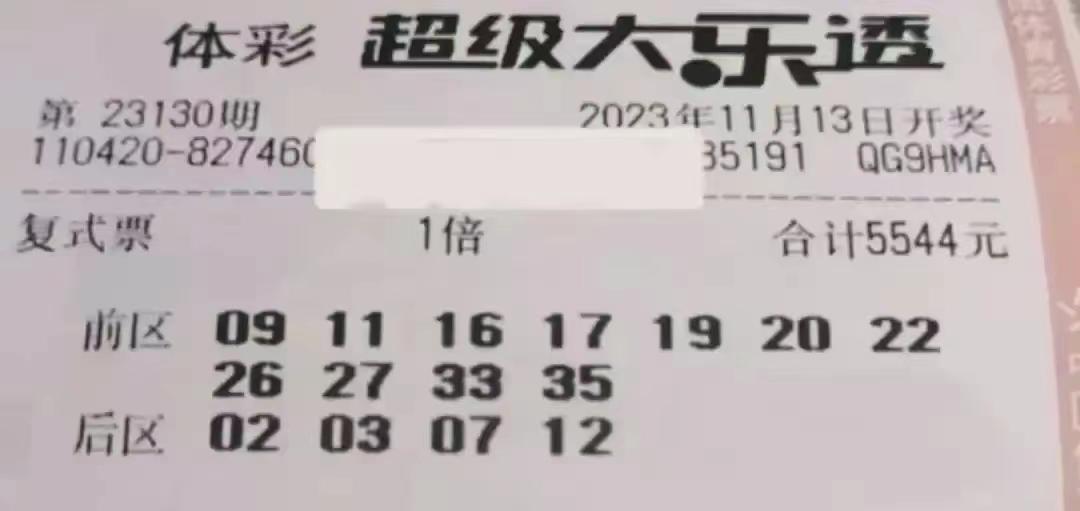 数字彩：姚天罡领衔四大专家中大乐透二等56万！的简单介绍