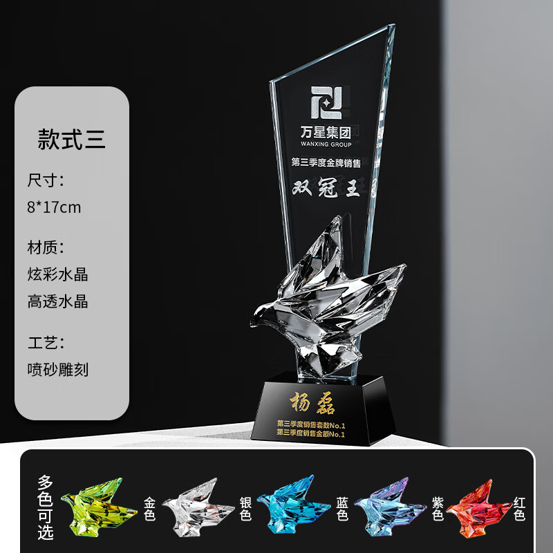 老鹰队捧得冠军奖杯，抱团拥抱