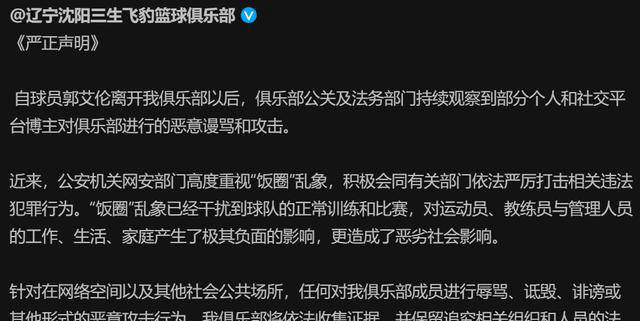 重要比赛引发球迷热议，支持声不断