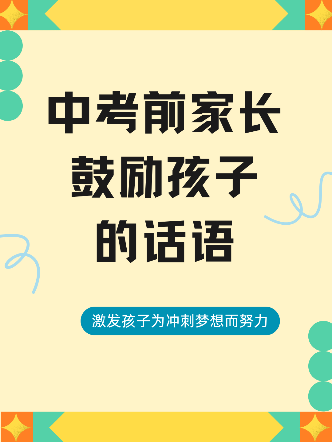 阿拉维斯迎来困难考验，决心全力以赴