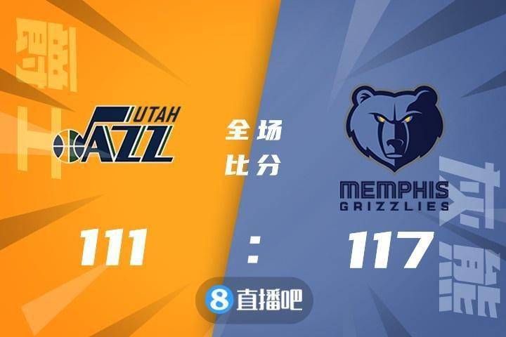 广西队以防守取胜，成功击退对手晋级